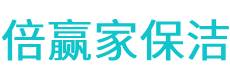 屏边保洁公司